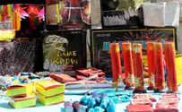 Сообщество раввинов Севера: не используйте петарды!