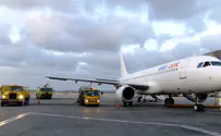 Turkey Rejects Israel Airline Request for Increased Security