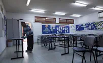 נבחרה התכנית להכשרת מנהלי בתי ספר בממ"ד
