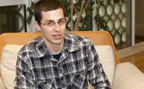 גלעד שליט: חיתמו על העצומה למען פולארד