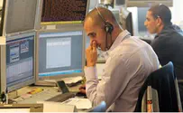 בעקבות ההאקר הסעודי - הגבלות על איסוף ת"ז