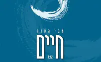 אבי גסנר  - בדרך לאלבום הבכורה