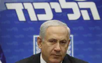 נתניהו יחליט: חוק או הריסה