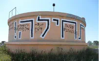 נוקו צלבי הקרס וכתובות הנאצה מחומש
