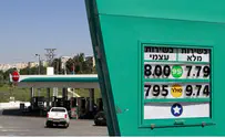 הבנזין יופחת ב-38 אג'