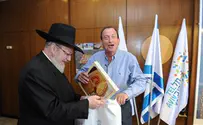 ת"א: יום הולדת 110 לרבי מלובביץ' זצ"ל