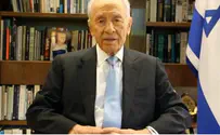 לשכת הנשיא Шимон Перес поздравил евреев всего мира через Facebook