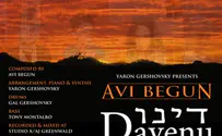 דיינו - אבי ביגון כואב את רצח קדושי טולוז