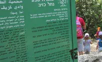מנצלים את היום האחרון לטיולים