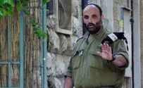 אחריך אייזנר