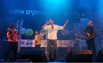 Israeli Music Band Performs in Germany on Holocaust Memorial Day