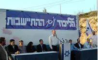 ח"כים: ריבונות ישראלית ביו"ש