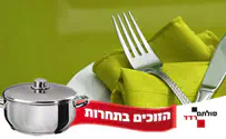 הוכרזו הזוכים בתחרות מתכוני פסח