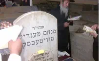 טבריה: הילולת הרב מענדל מויטבסק