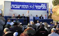הסוף לעידן מאבקי נוער הגבעות?