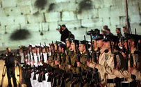 צילום: פלאש 90 День памяти павших в войнах Израиля