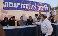 ניצן קידר הליכוד כן יכול