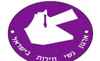 Play Written by Netanyahu's Brother at Herut Women's Benefit