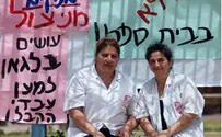 צילום: יוגב וענונו יום הפוך: הסטודנטים מנקים - המנקים מתפנקים