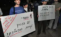 פעילי שמאל צעקו: כהנא מת, תחזרו לאושוויץ