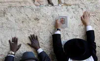 Government Bans Smoking at Western Wall