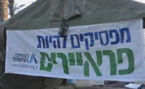 ה"פראיירים": נתניהו הבטיח ולא מקיים