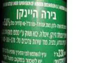 האם בירה 'היינקן' ו'עדן טבע מרקט' כשרים?