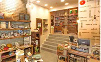 New Store in the Heart of Tel Aviv Integrates the Disabled