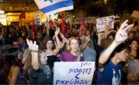 פלאש 90 По Израилю прокатилась волна демонстраций
