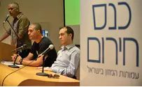 עמותות המזון: דורשים סיוע מיידי מהממשלה