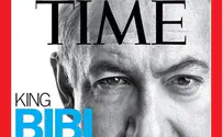 שער המגזין 'טיים': 'המלך ביבי'