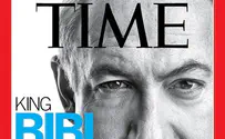 טיים Биньямин Нетанияху на обложке журнала «Time»