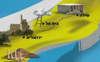 השביל הזה מתחיל כאן - הגיע הזמן שנכיר