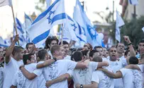 יום ירושלים במכללה ירושלים - שידור חי