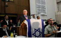 ערוץ 7 Netanyahu at Merkaz HaRav: "I Will Never Divide Jerusalem"