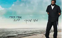 אודי דוידי אומר תודה על 100 אלף אלבומים!