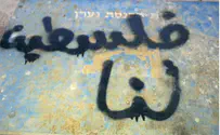 יריחו Swastikas, Pro-PA Graffiti on Ancient Synagogue