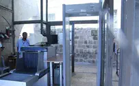 המגנומטרים החדשים - גם ע"פ דעת הרב אלישיב