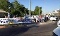 רמלה: עשרות מפגינים למען חוק ההסדרה