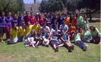 מכירים את ישראל דרך הרגלים