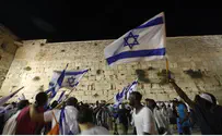 Israel Allies Foundation to US: Recognize Jerusalem as Capital 
