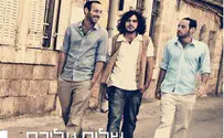 שלום עליכם - האחים ולדמן, נעים להכיר.