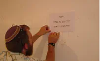 כצל'ה: "שכונת נתניהו" או "חירבת נתניהו"