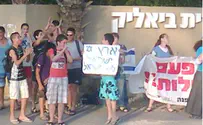משמרות מחאה נגד ההרס המתוכנן בשכונת האולפנה 