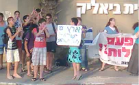 Активисты правых движений протестуют на перекрестках страны