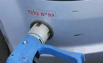הסבת רכב לגז - ללא אגרה