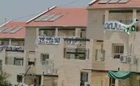 חושש להריסות