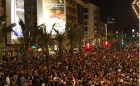 Israel news photo: Flash 90 Anarchy Takes Over ‘Social Justice’ Protests