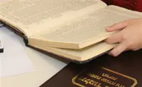 רכבת אווירית לסיום הש"ס בישראל