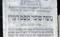 סלובקיה תטביע מטבע עם דיוקנו של ה'חתם סופר'